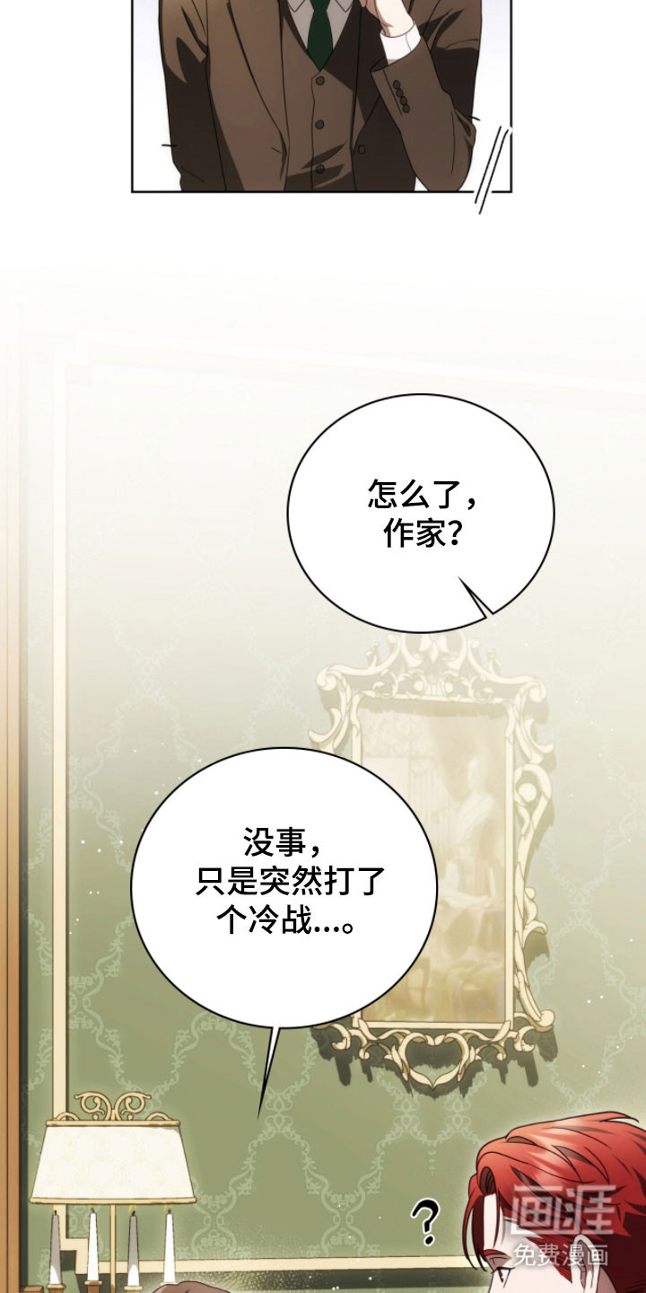 第25话11