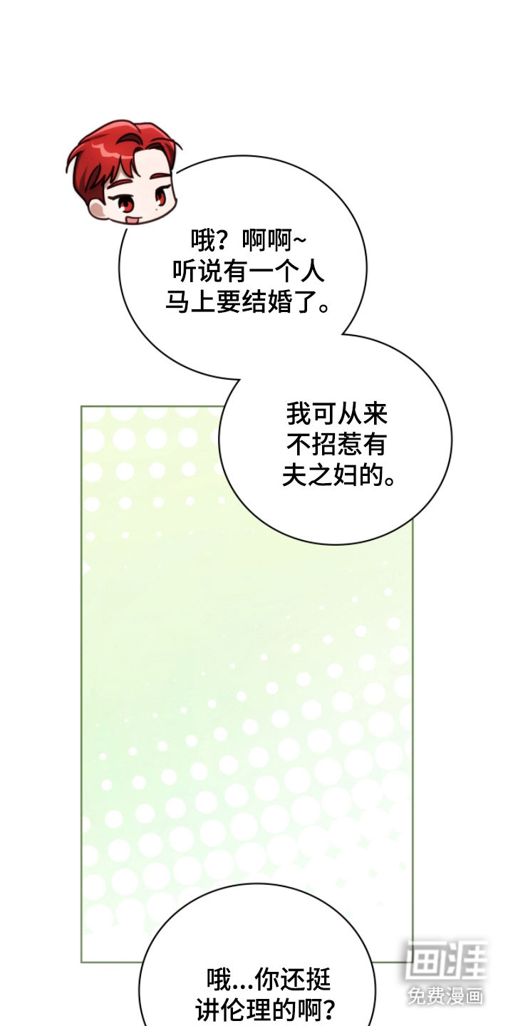 第25话17