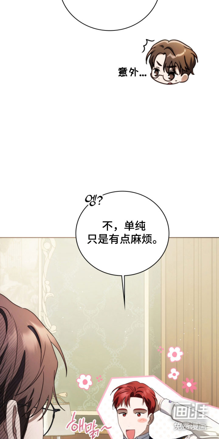 第25话18