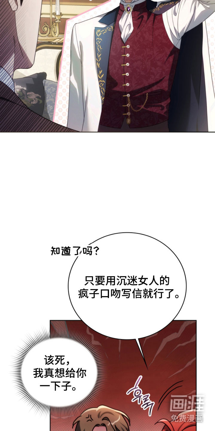 第25话19