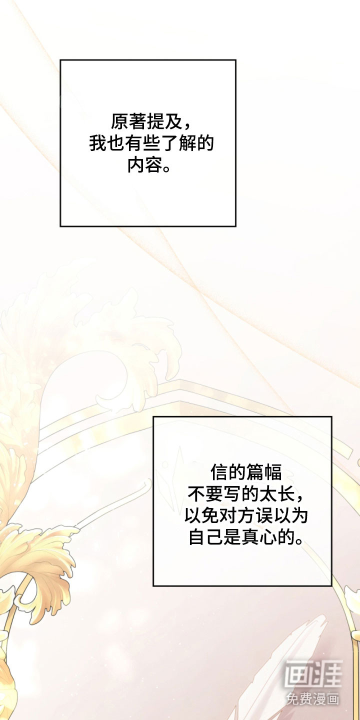第25话21