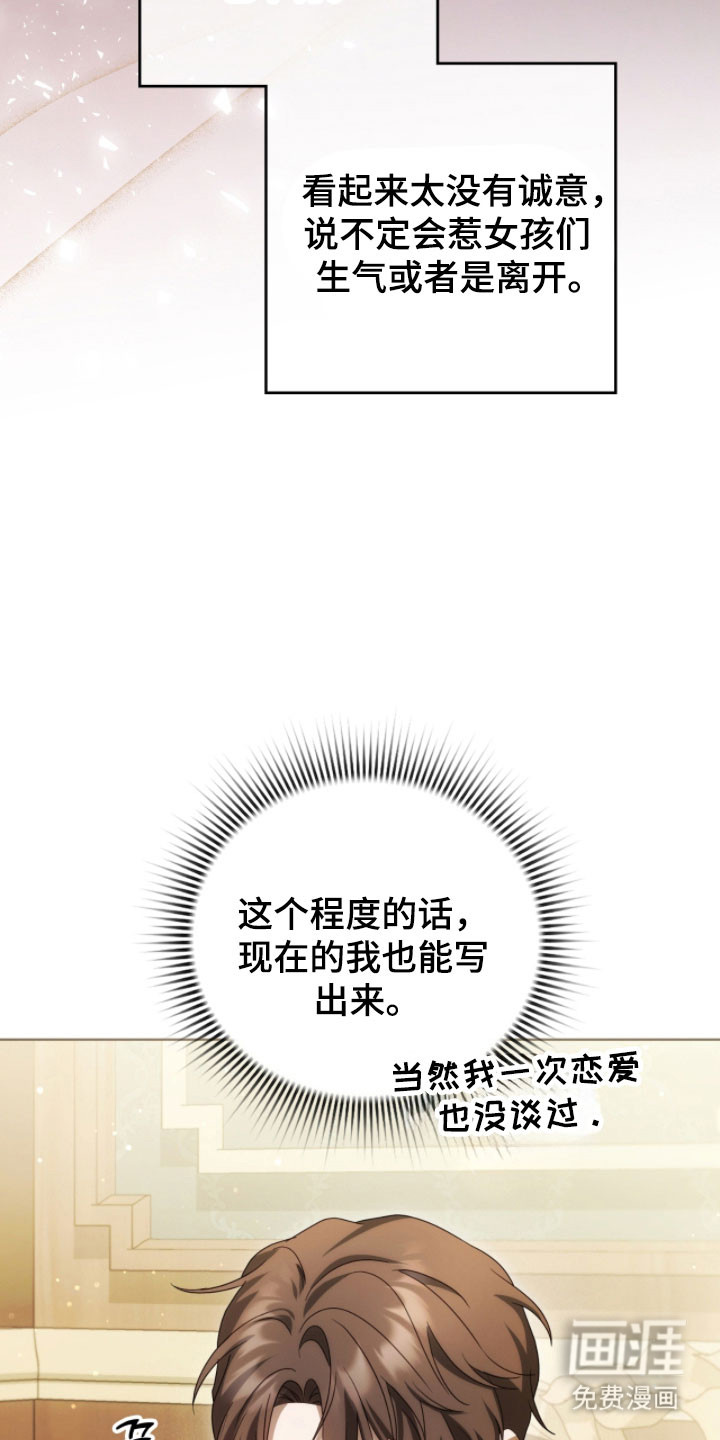 第25话23