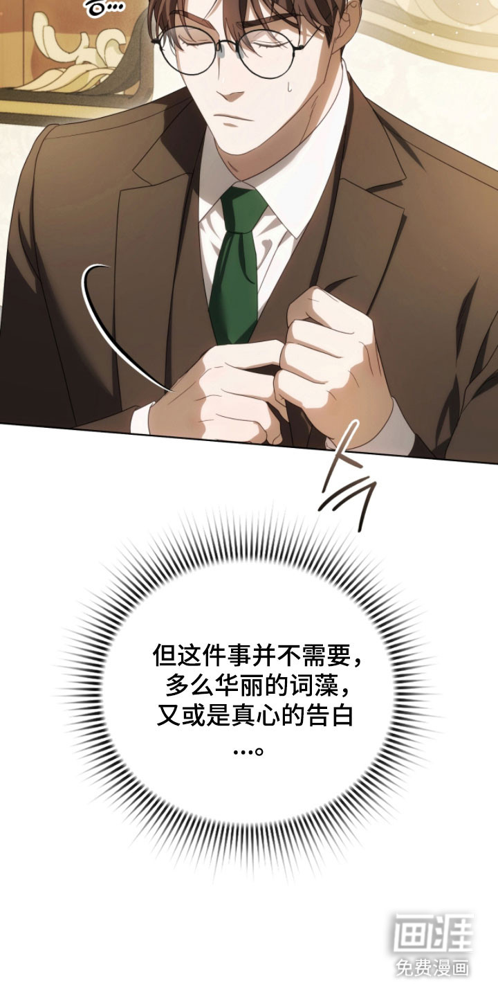 第25话24
