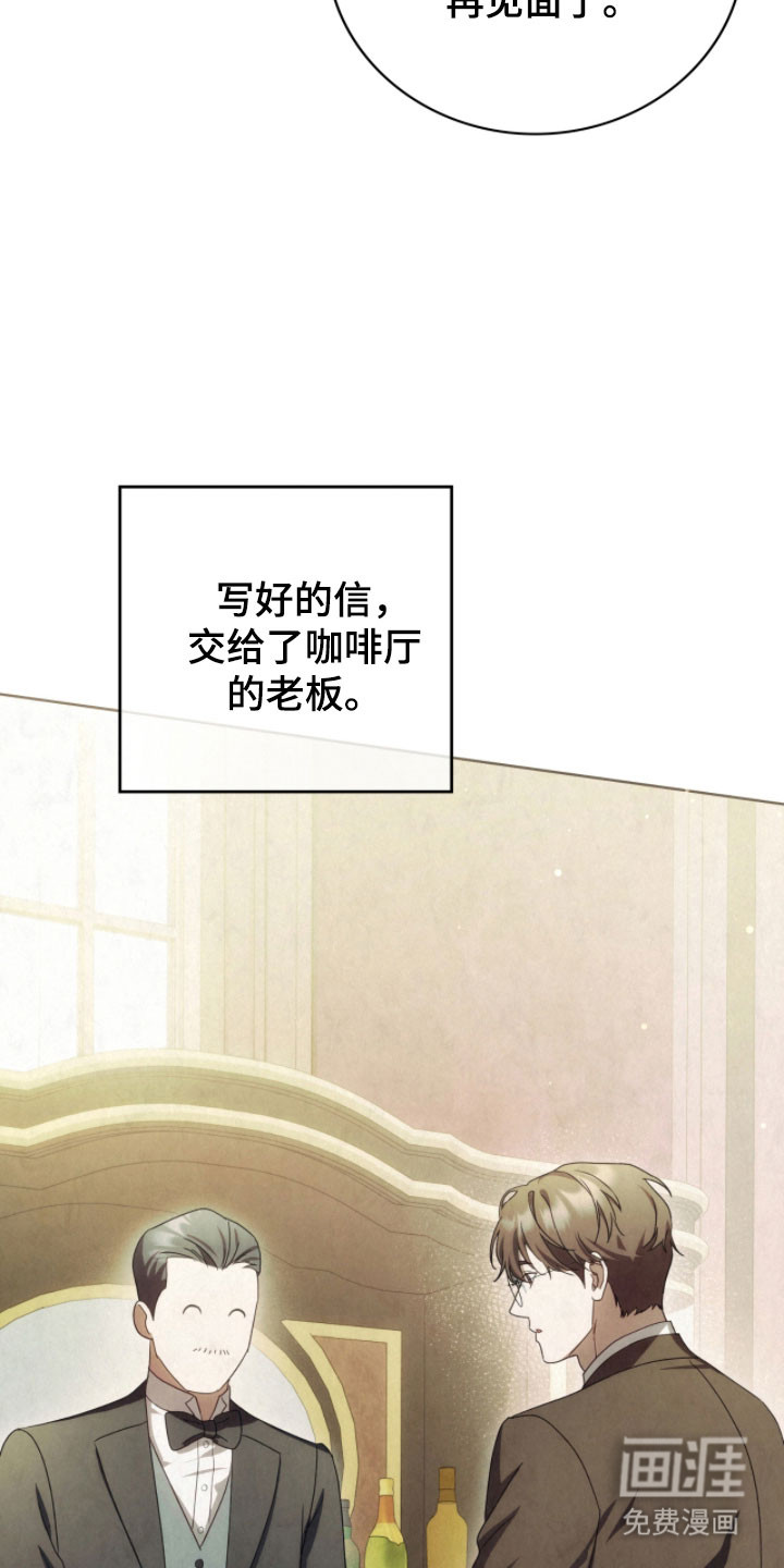 第25话28