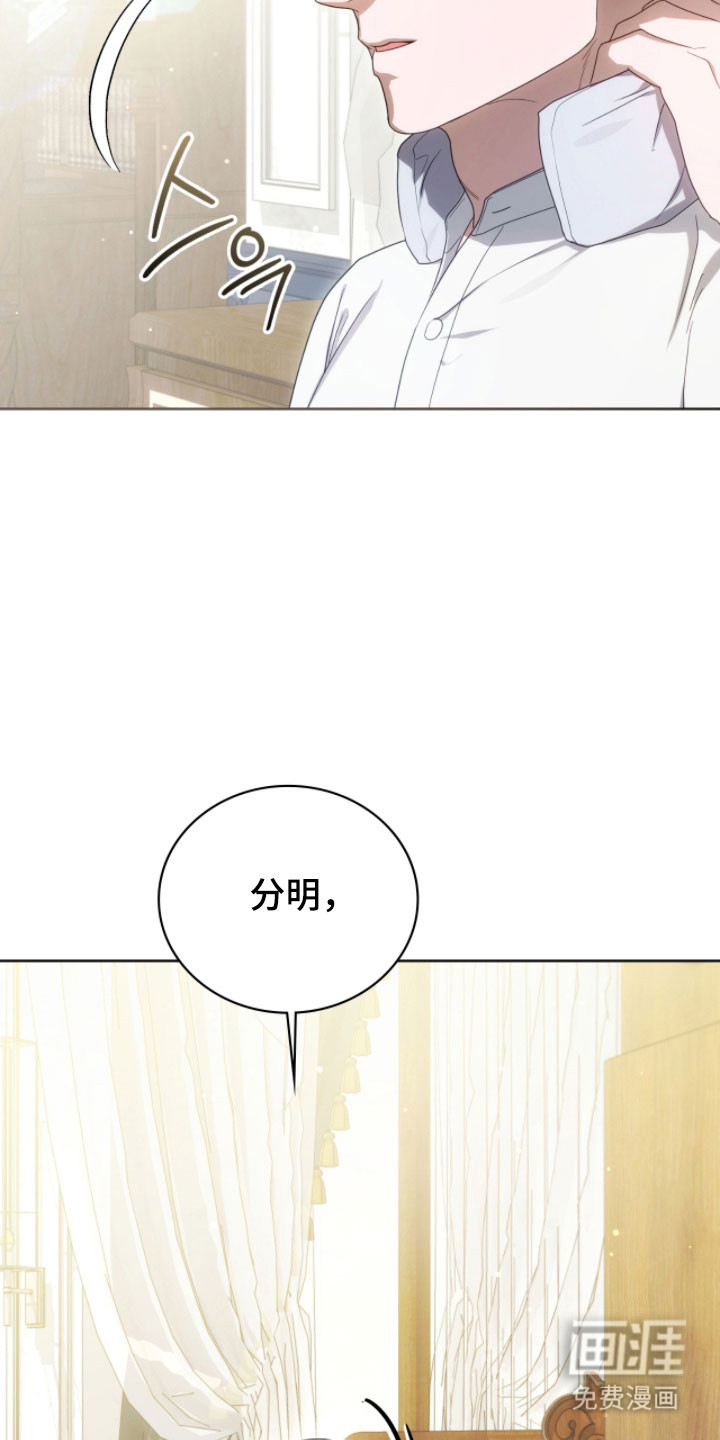 第25话3