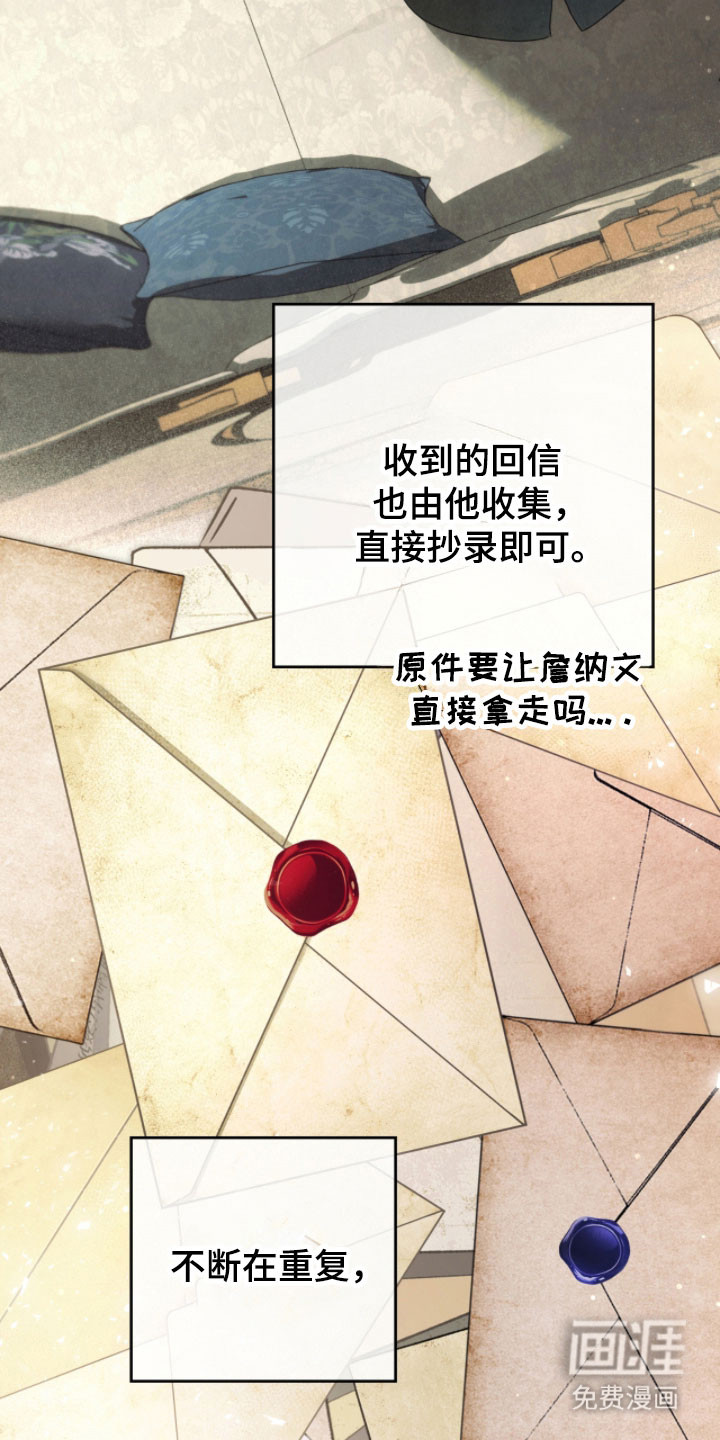 第25话30