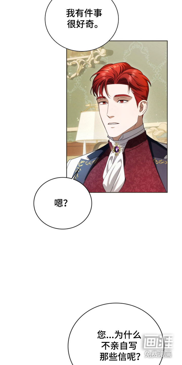 第25话33