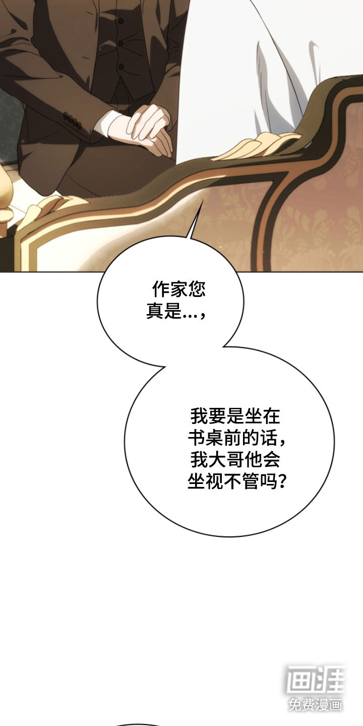 第25话35