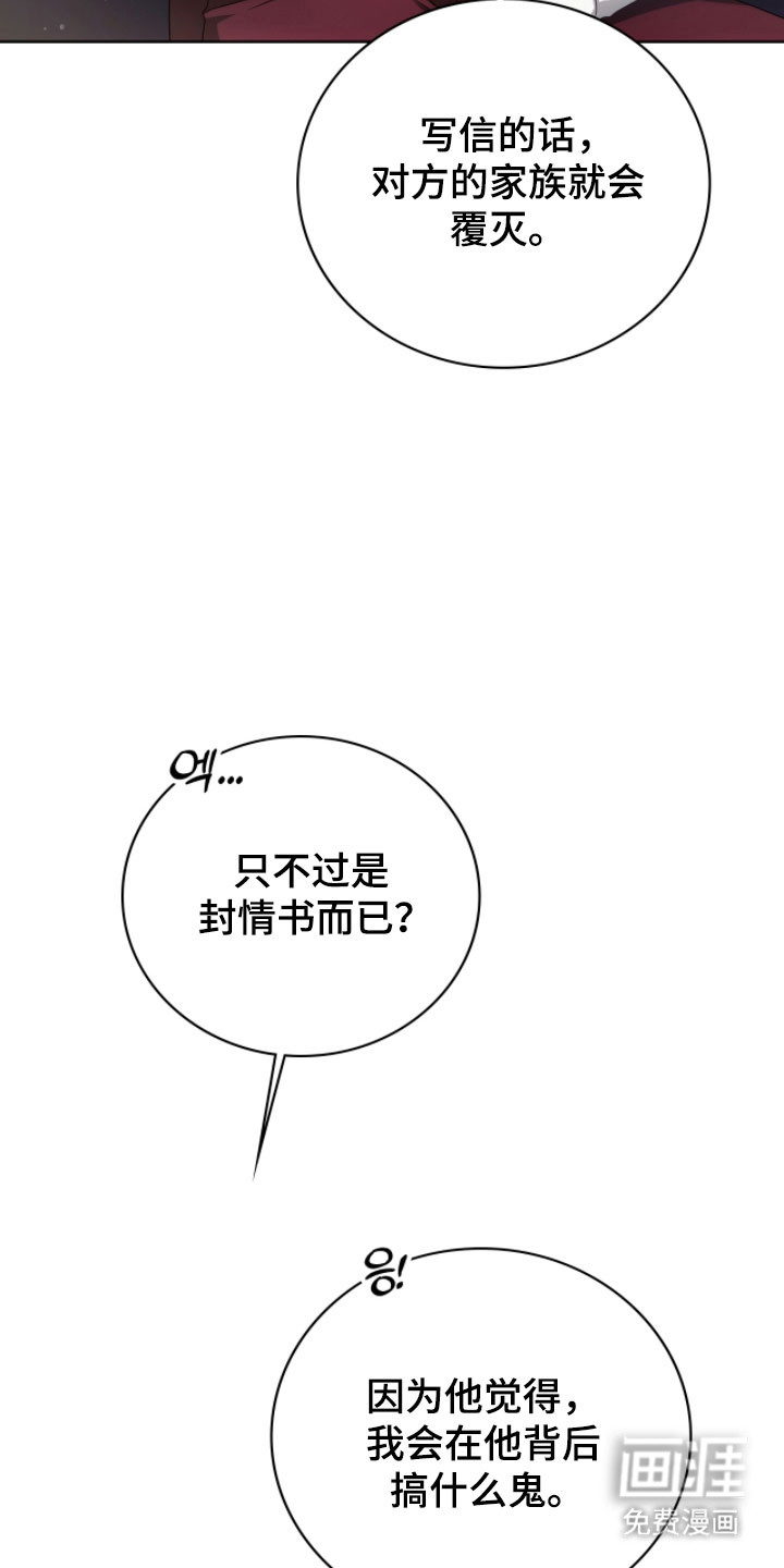 第25话37