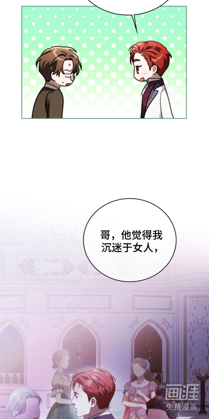 第25话38