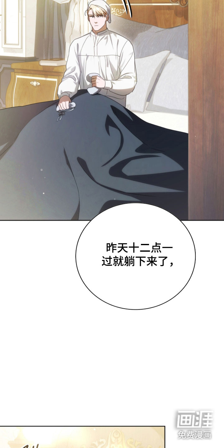 第25话4