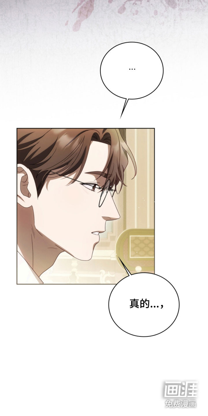 第25话40