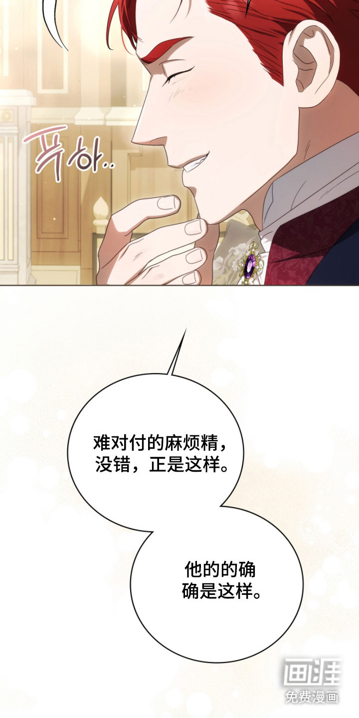 第25话42