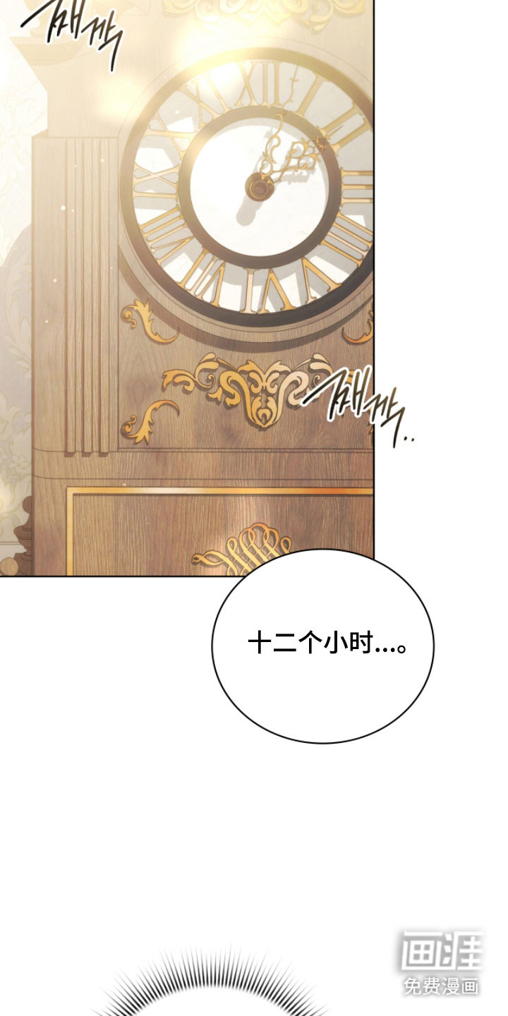第25话5