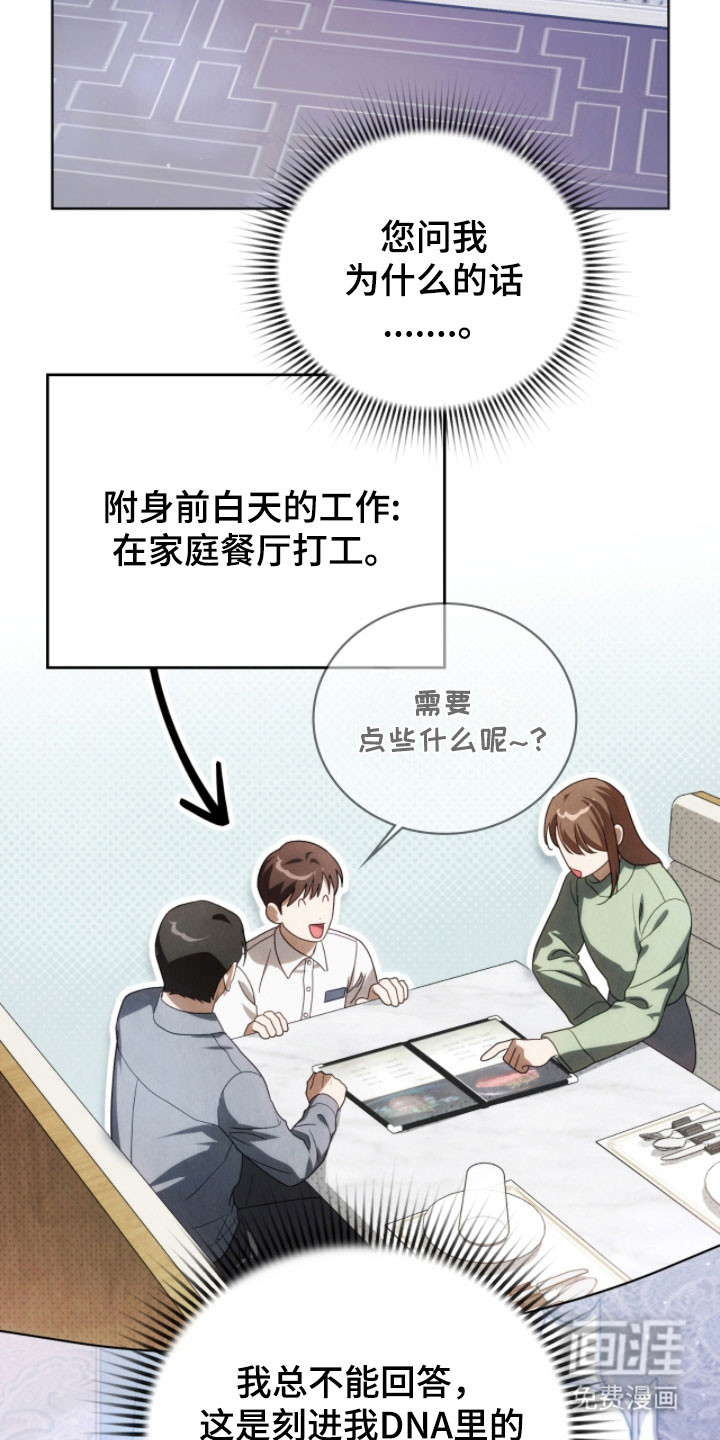 第24话1
