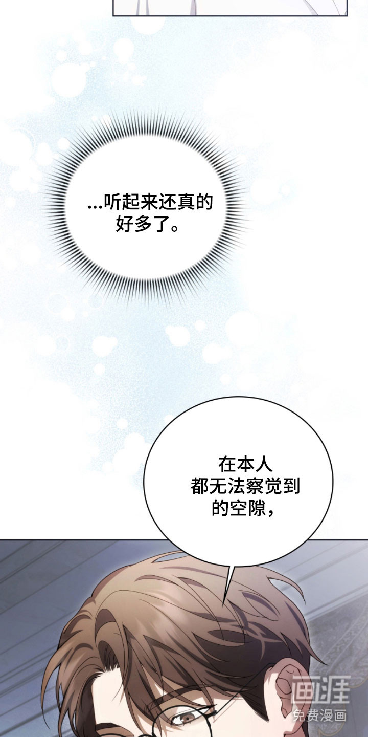 第24话11