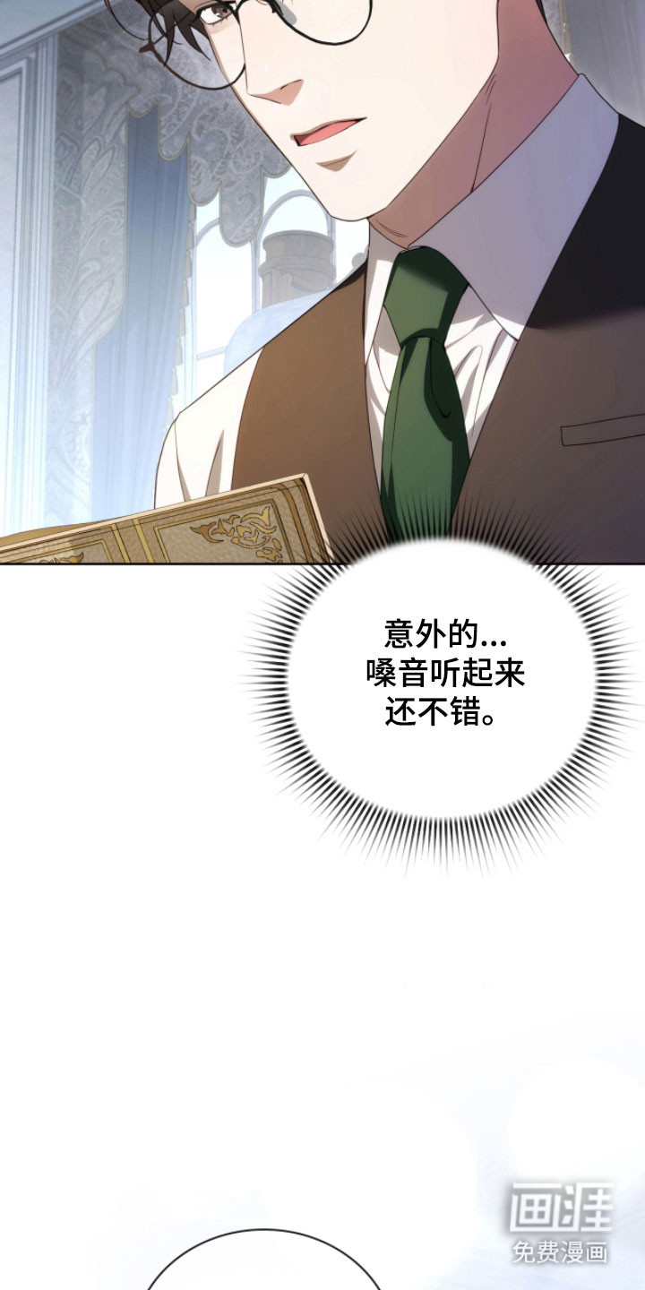 第24话12