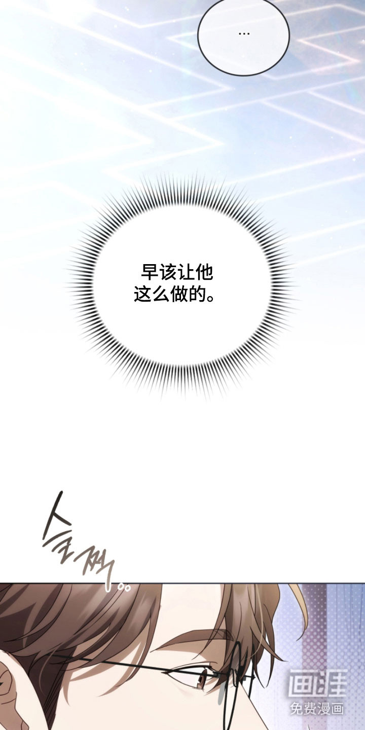 第24话15