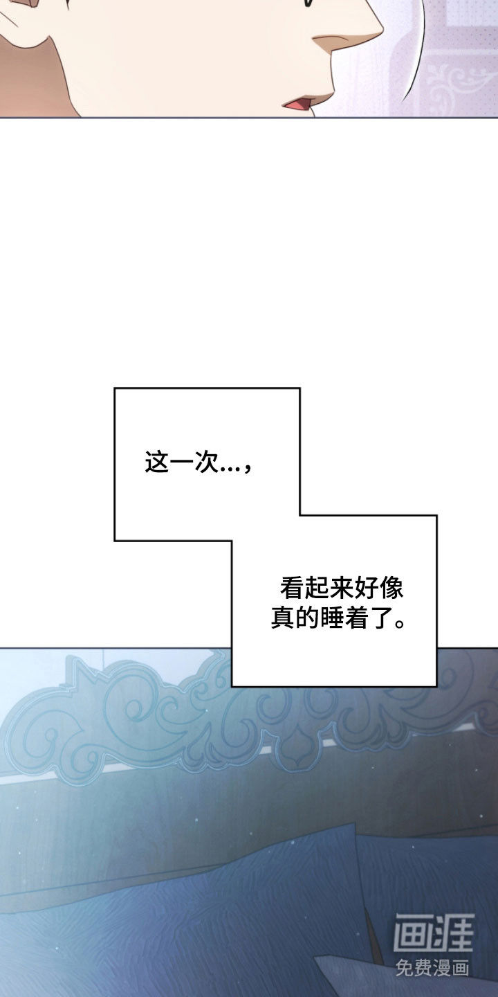 第24话16