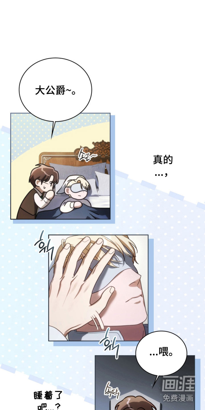 第24话18