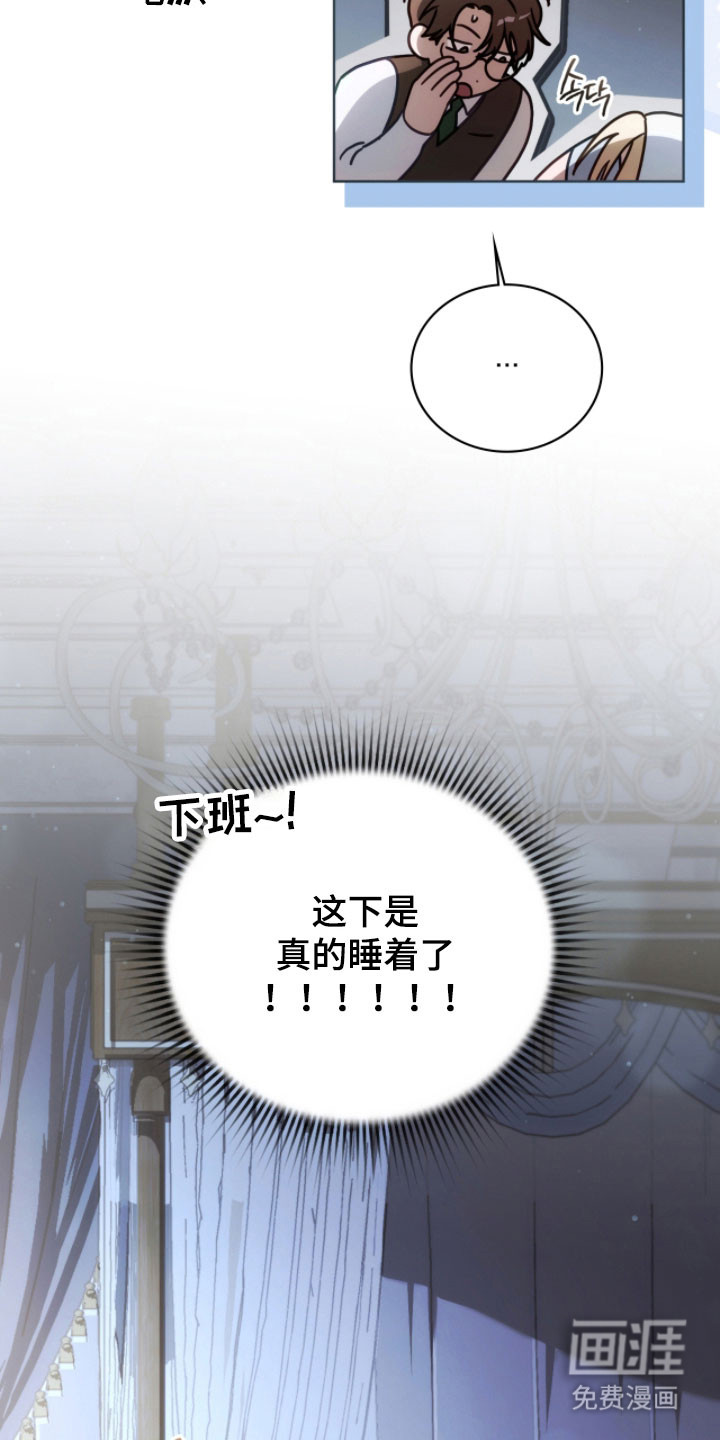 第24话19
