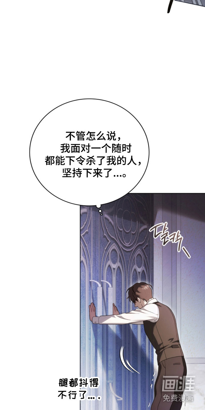第24话21