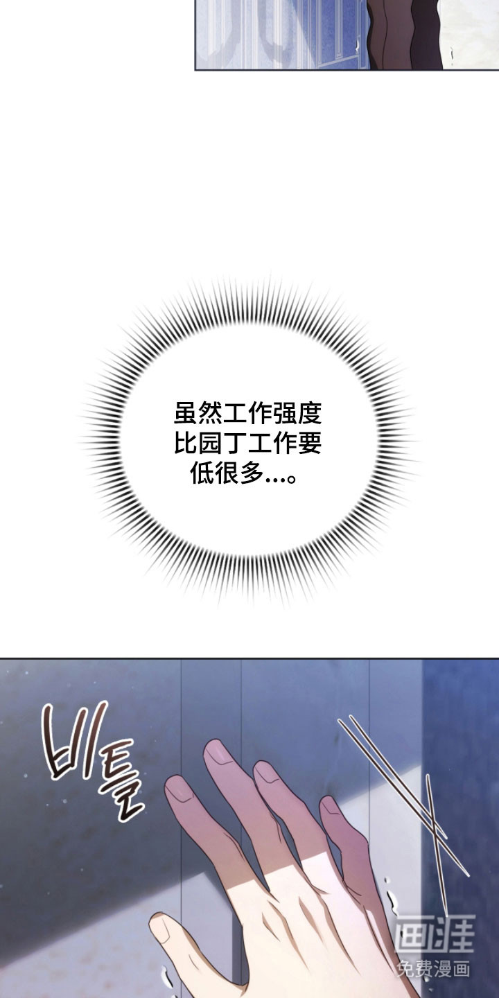 第24话22