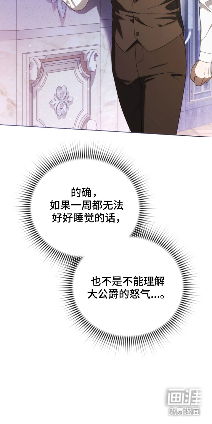 第24话24