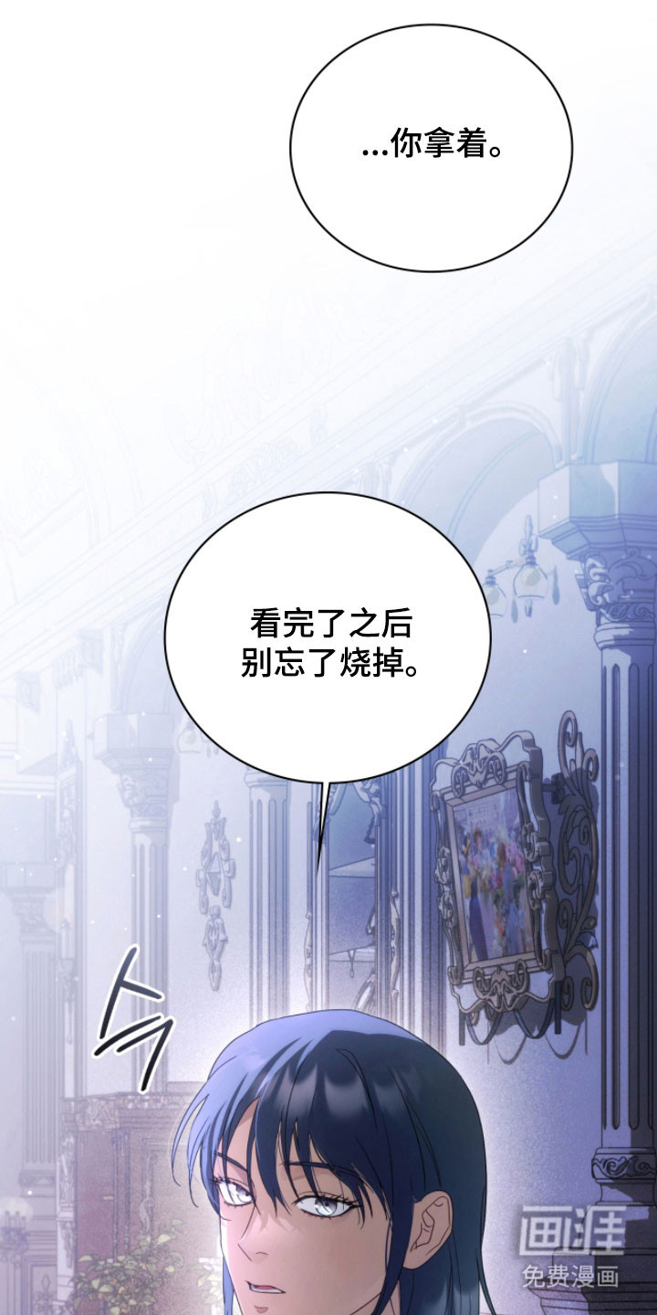 第24话29