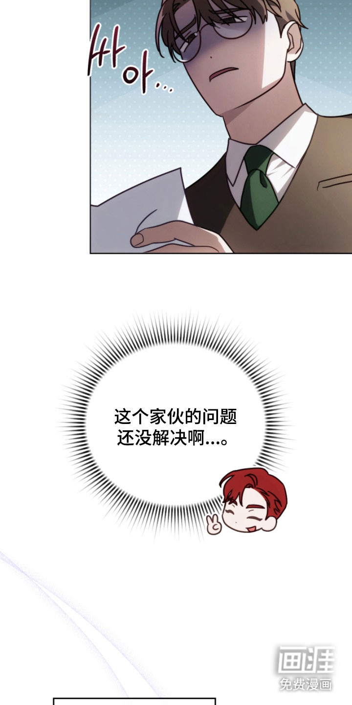 第24话33