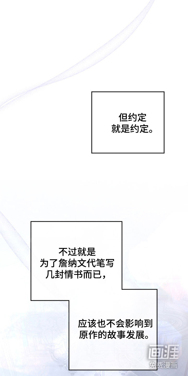第24话35