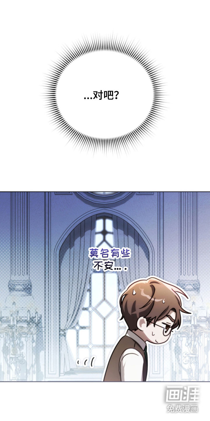 第24话37