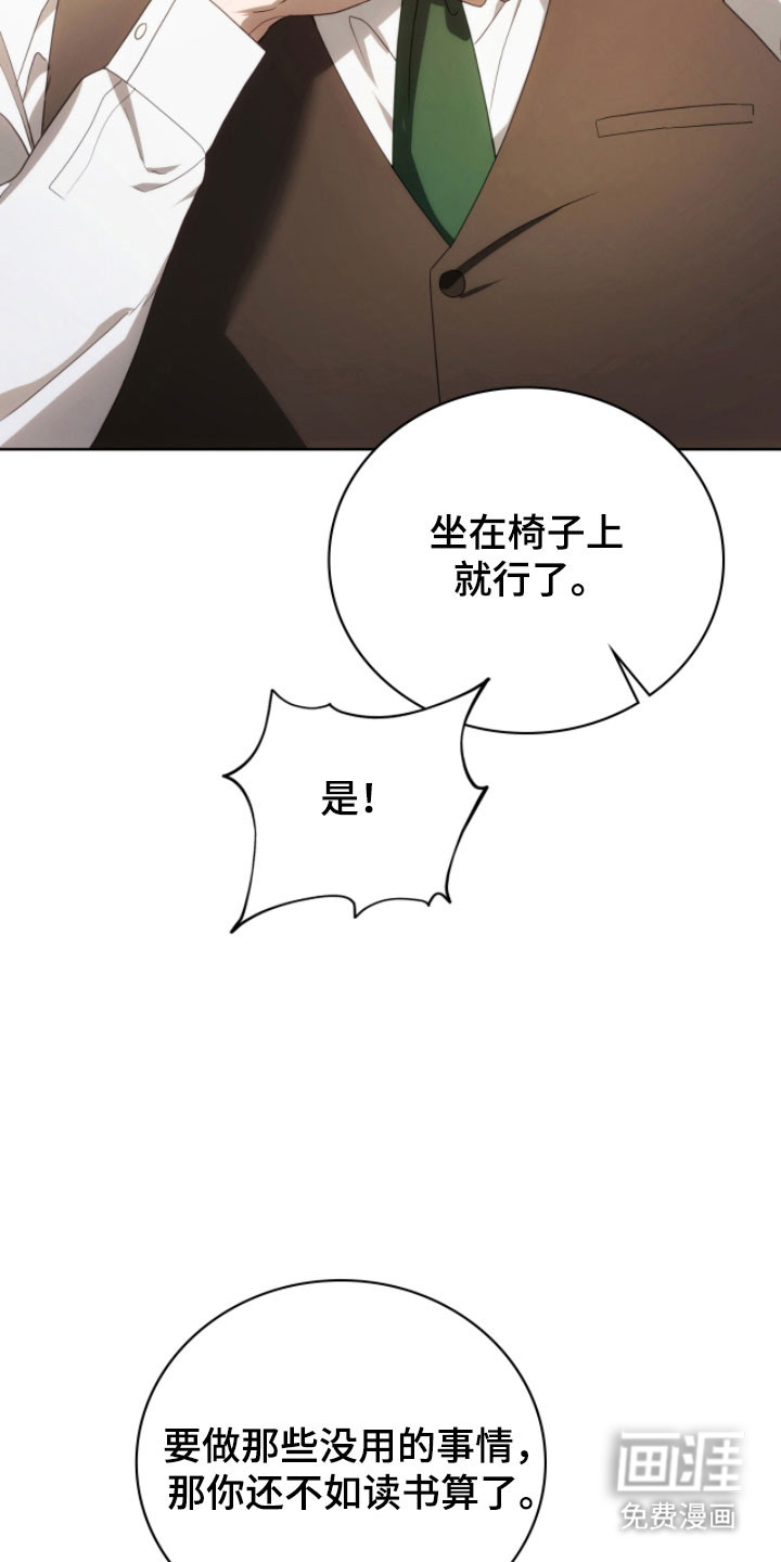 第24话4