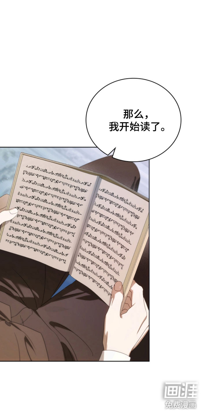 第24话7