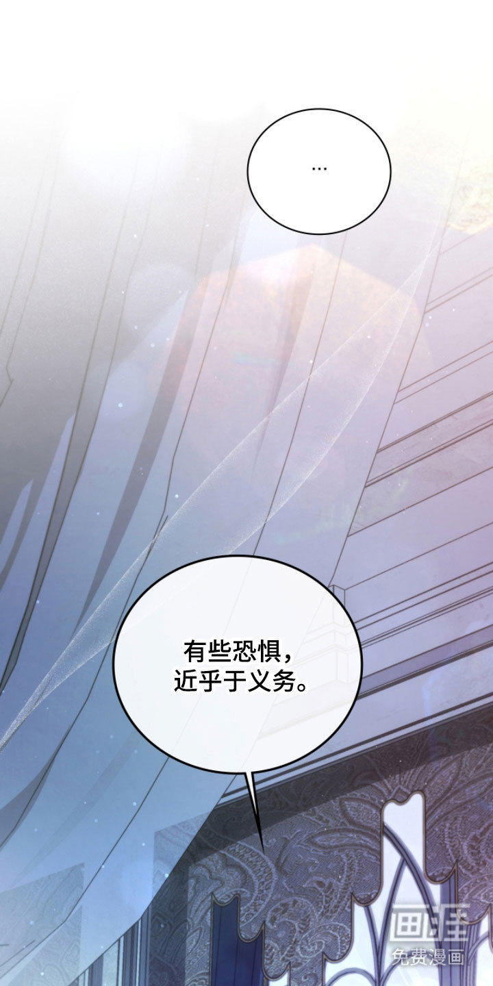 第24话8