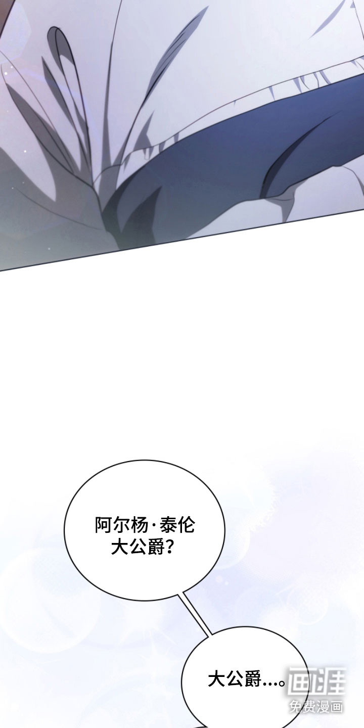 第23话10