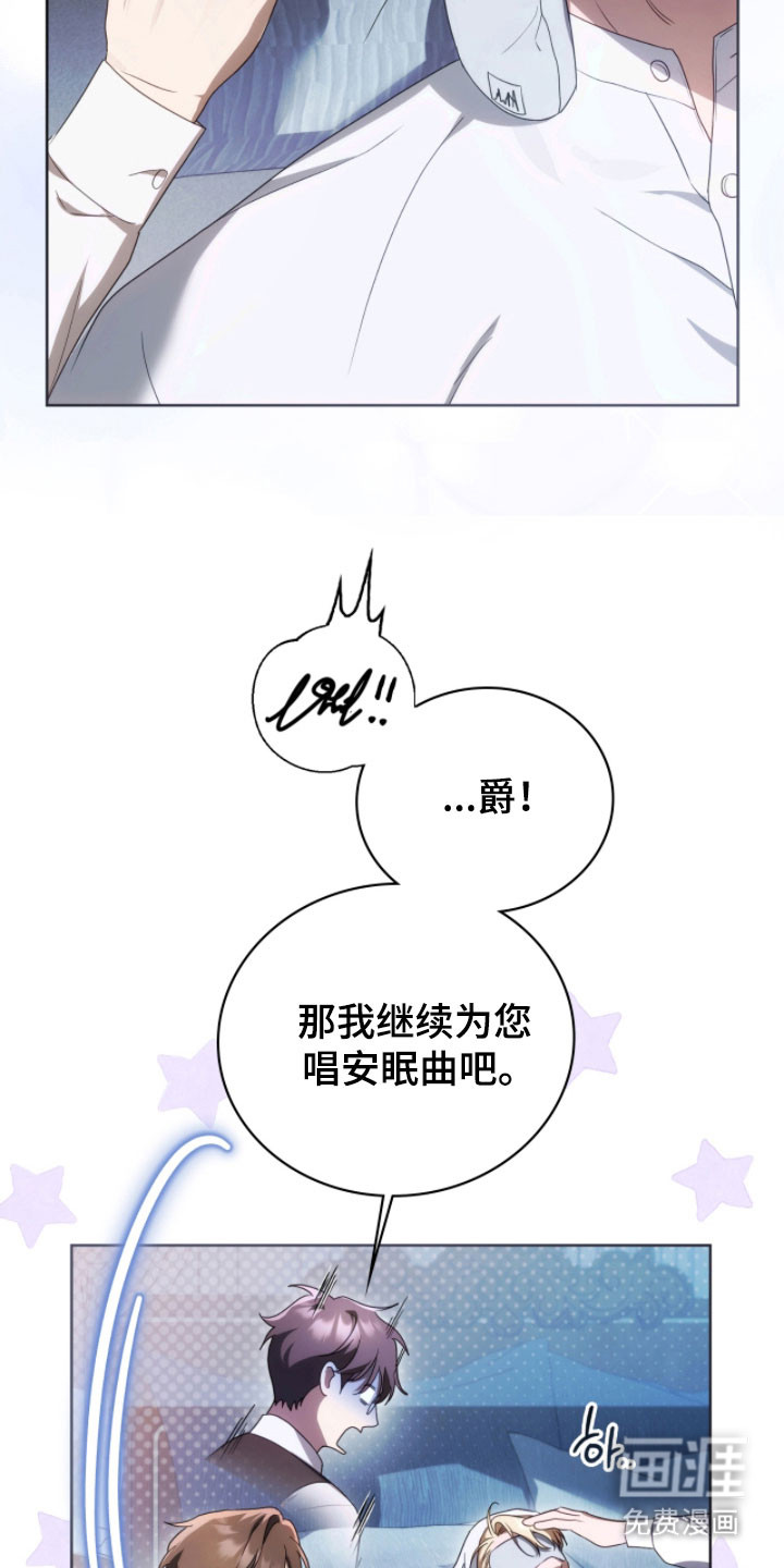第23话12