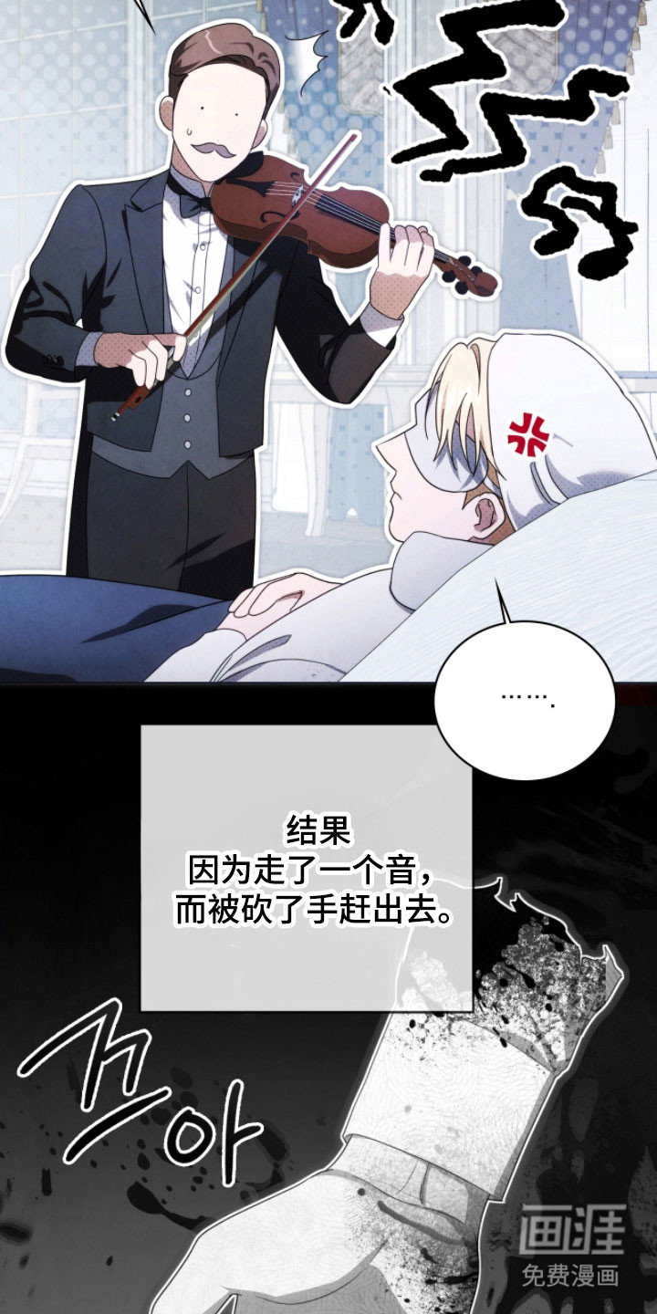 第23话16