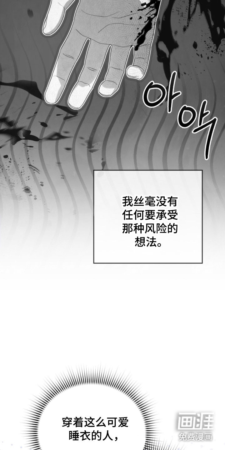 第23话17