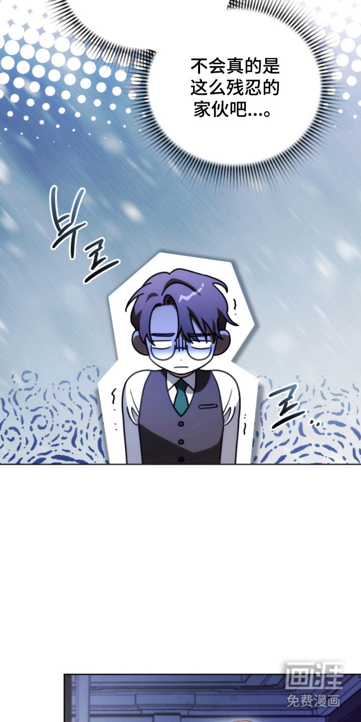 第23话18