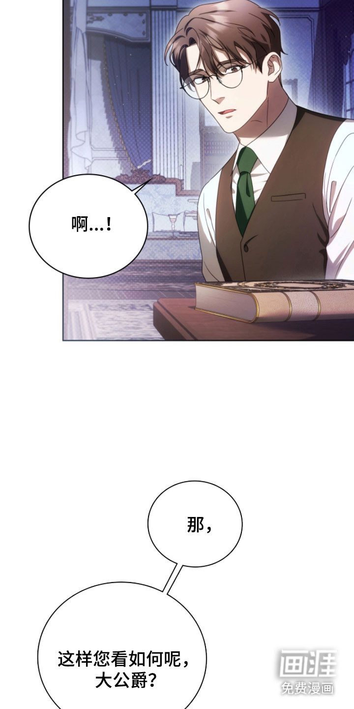 第23话19