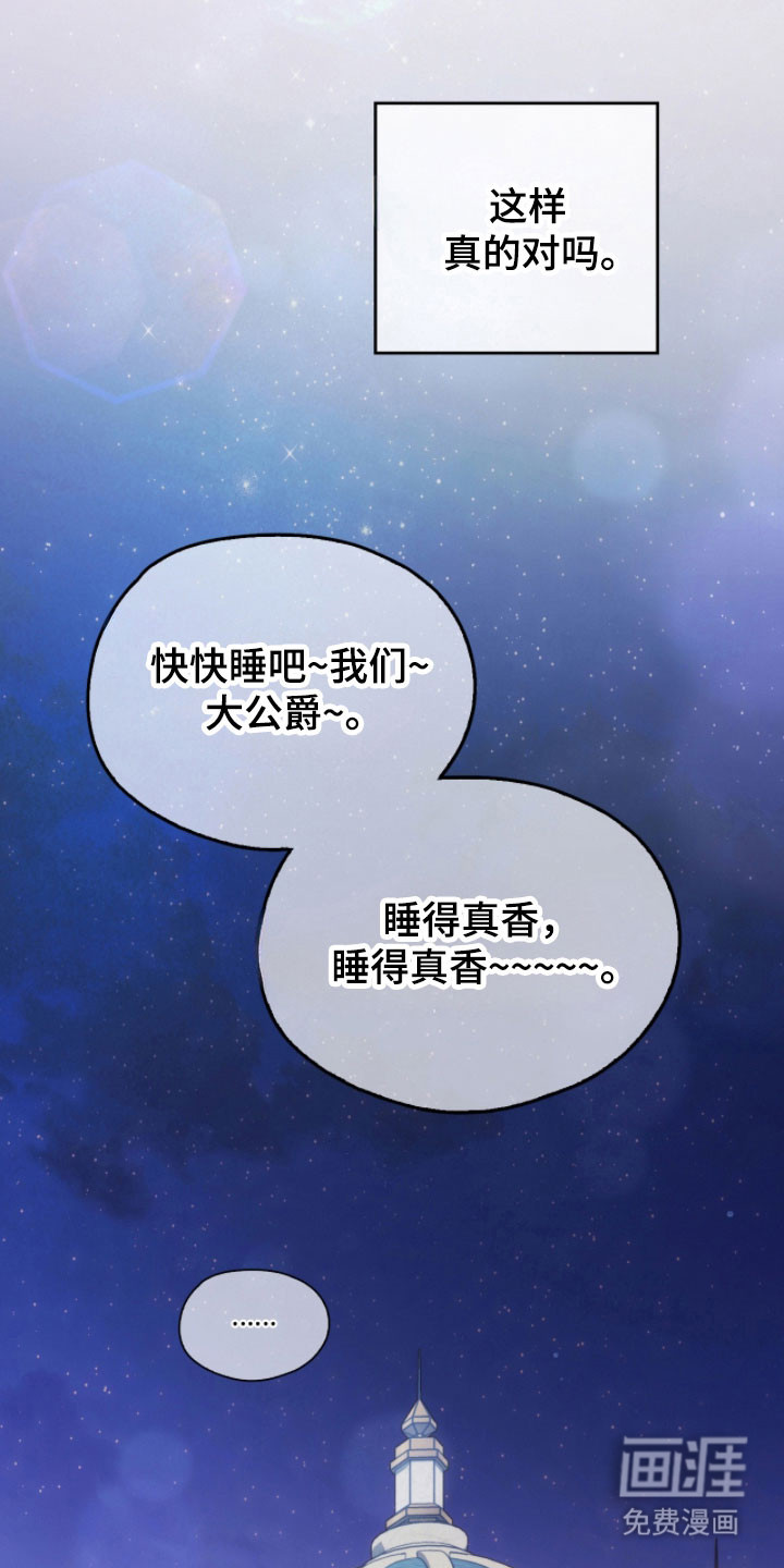 第23话2