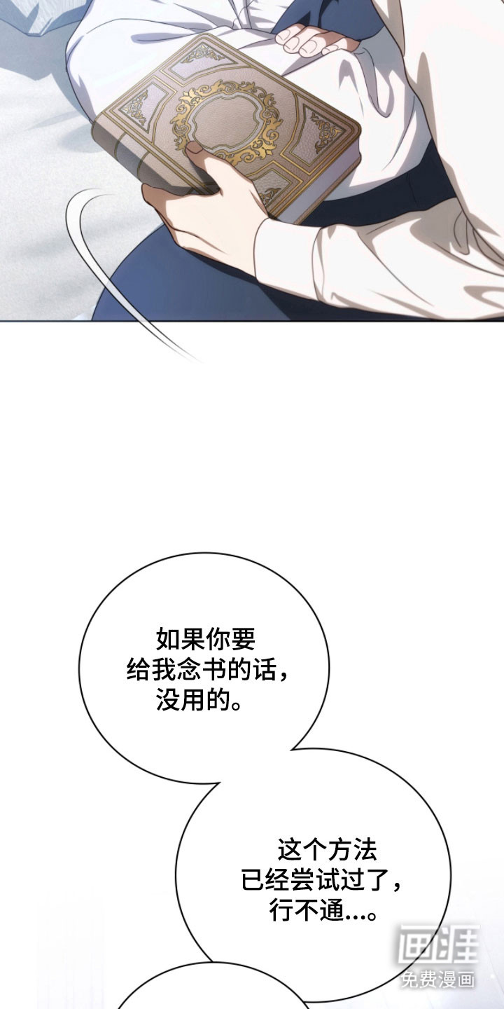 第23话21