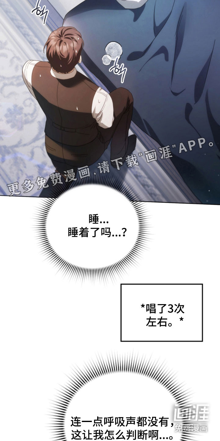 第23话5