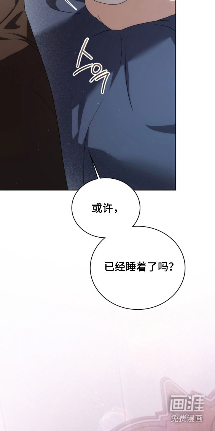 第23话7