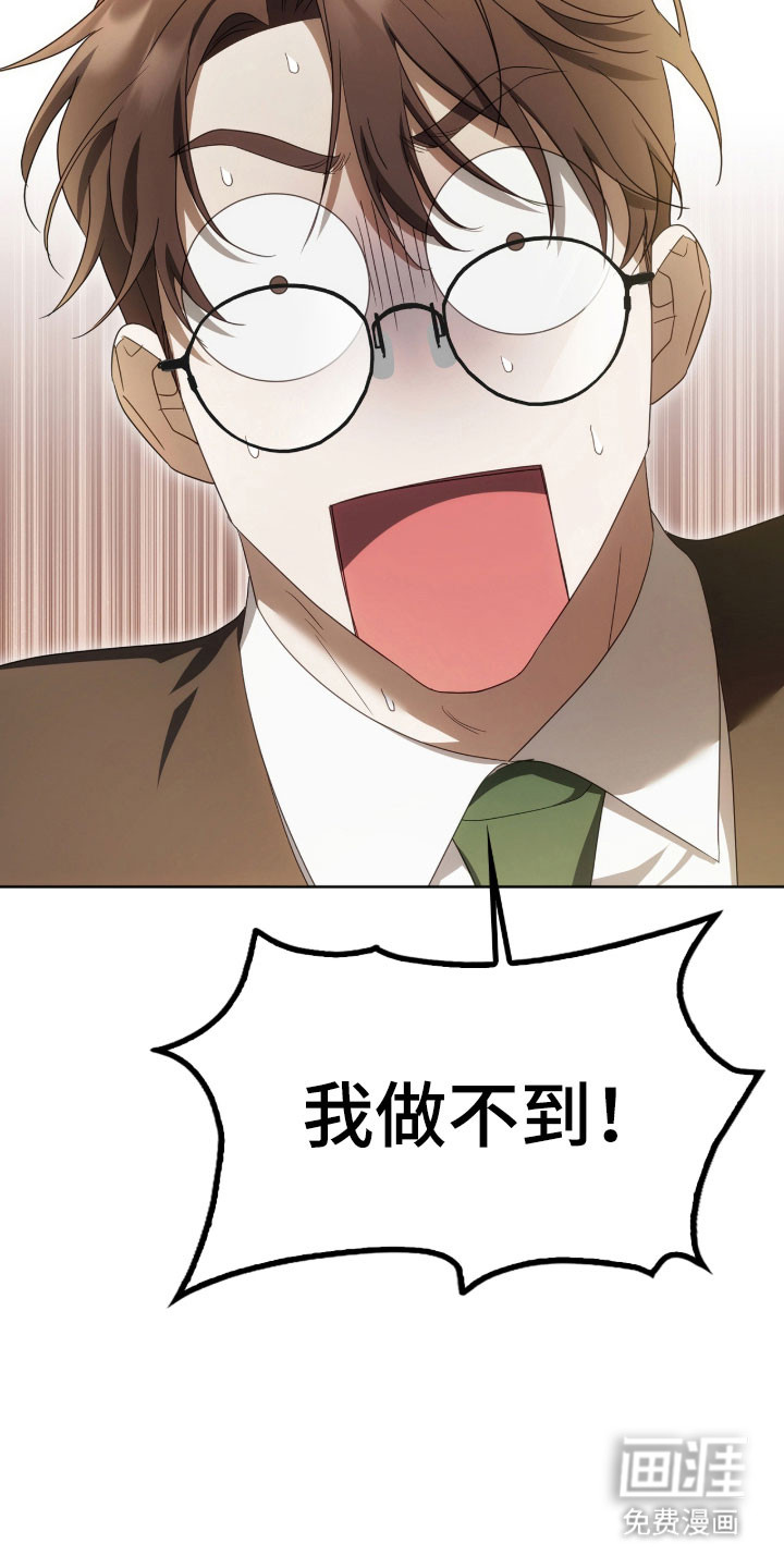 第21话10