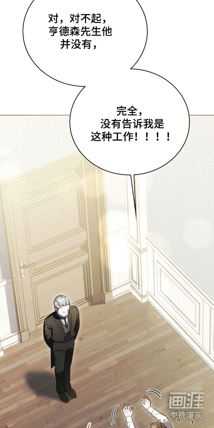 第21话12