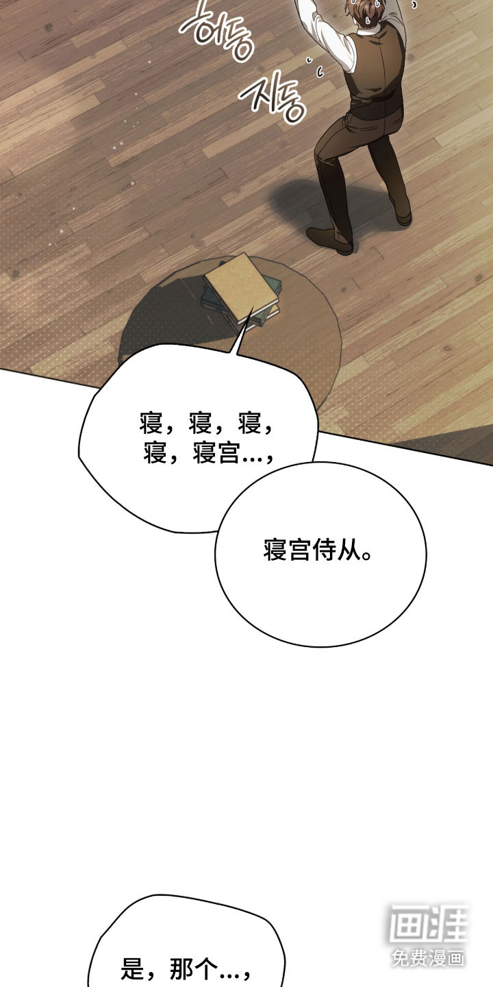 第21话13