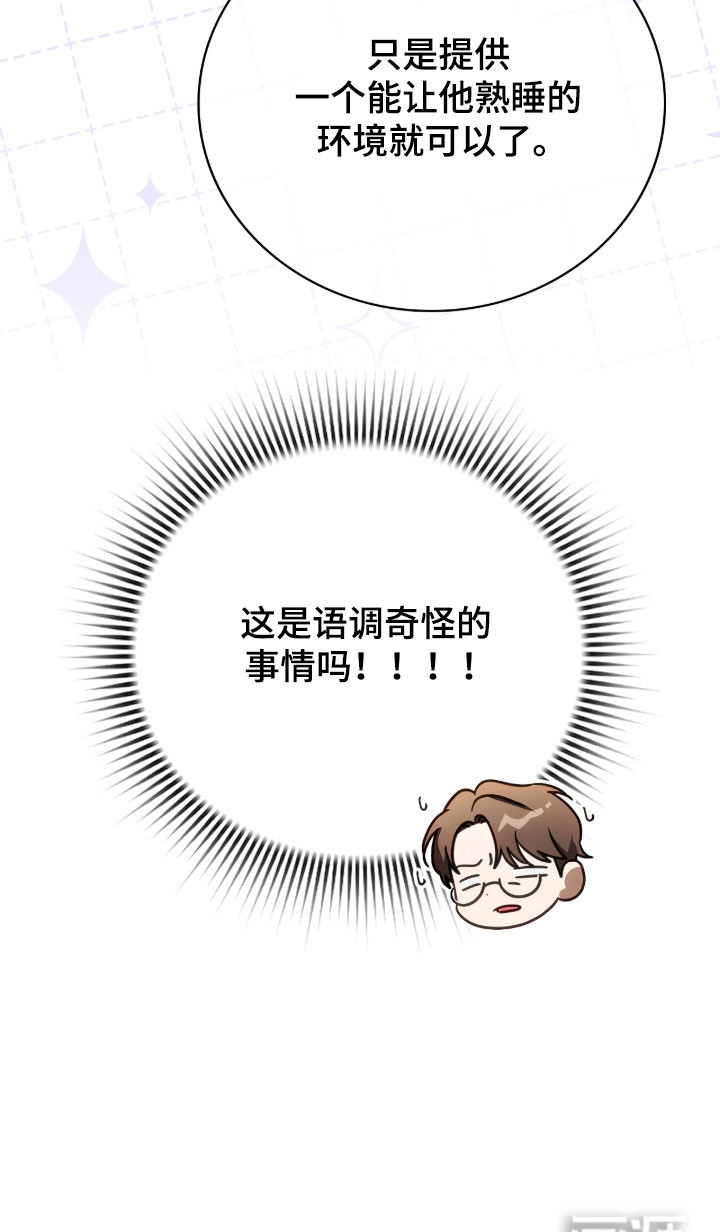 第21话16