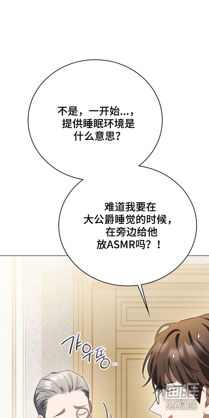 第21话17